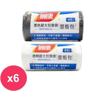 楓康 撕取式環保超大垃圾袋 45張X6入 黑色/透明