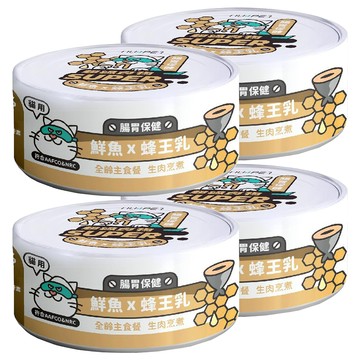 nu4PET 陪心寵糧 全齡貓 SUPER小白主食罐  鮮魚 + 蜂王乳  80g  4罐