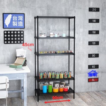 客尊屋-粗管-免運費-沖孔-層架-小資型-45x90x195cm 黑武士沖孔-五層架