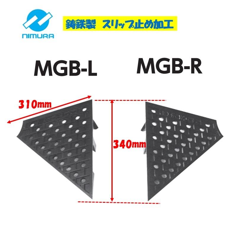 ミスギ キャスコーナーH級 100mm段差用 CA100H (G) - 3