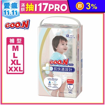 【日本大王】境內版肌快適褲型尿布(M/L/XL/XXL)