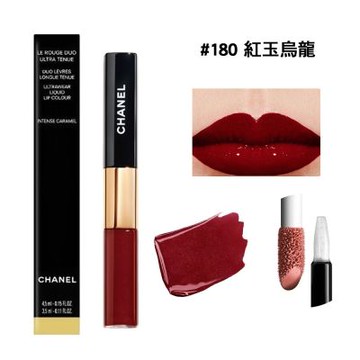 CHANEL 超炫耀持色唇萃 4.5ml+3.5ml (國際航空版)#180Passionate Red紅玉烏龍-有效2026/06