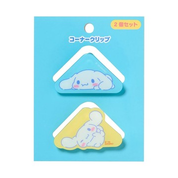 【震撼精品百貨】大耳狗_Cinnamoroll~日本SANRIO三麗鷗 大耳狗造型直角文件夾2入組-趴姿*59875