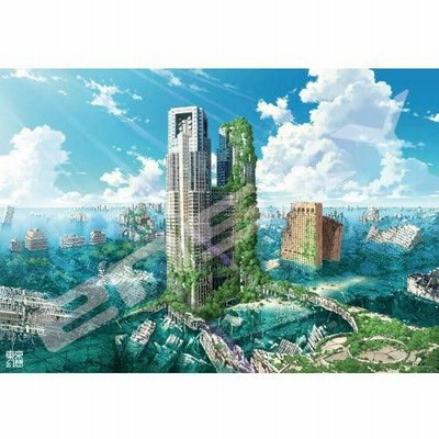 新品】ジグソーパズル 東京幻想 都庁幻想 1000ピース(25x36cm