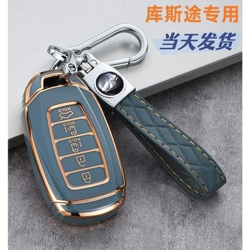 【實物效果超好】適用於現代庫斯custin途鑰匙套21款庫斯圖汽車專/用旂艦版LUX殼包扣xrv