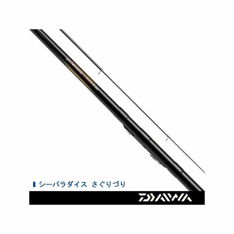 ダイワ Daiwa 海上釣堀竿 シーパラダイスさぐりつり S 250 V 通販 Lineポイント最大0 5 Get Lineショッピング