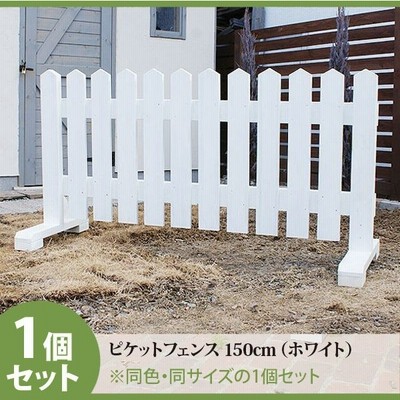 ピケットフェンス ガーデンフェンス 木製 フェンス おしゃれ 柵 フェンス 屋外 外構 幅90cm 高さ80cm 置くだけ 庭 玄関 駐車場 洋風 飛び出し防止 緑 通販 Lineポイント最大get Lineショッピング