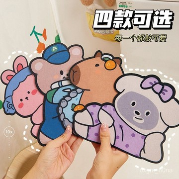 馬桶除臭貼自粘式馬桶貼去臭貼水豚除味貼四季通用卡通香香貼 F25