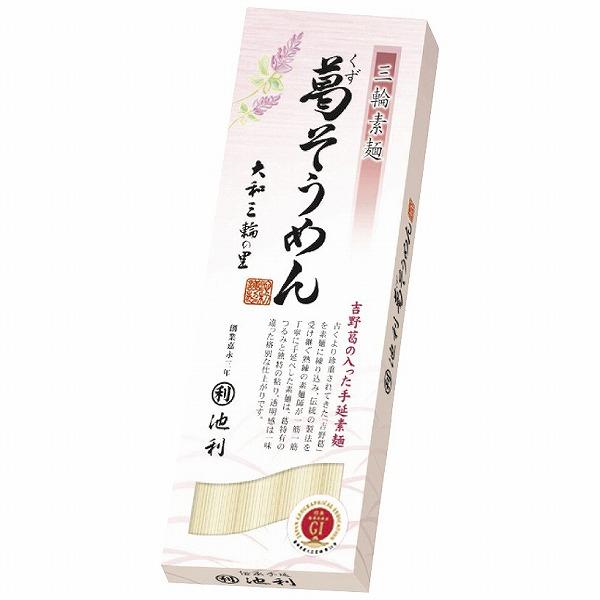 ノベルティ 記念品　池利　三輪素麺葛そうめん(小箱入)　 お返し お礼