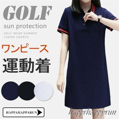 ゴルフウェア ポロワンピース レディース スポーツチュニック ゴルフワンピース ロングポロシャツ 夏用コーデ 通気吸汗 40代 50代22 通販 Lineポイント最大get Lineショッピング