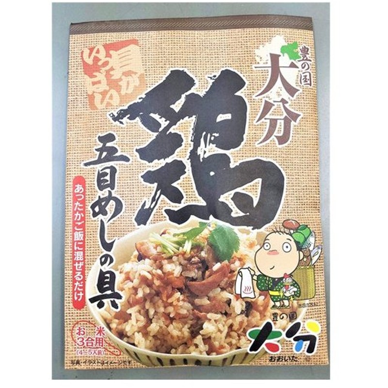 包装米飯 レトルトご飯 ごはん 米 由布製麺 鶏の五目飯の素 通販 Lineポイント最大0 5 Get Lineショッピング