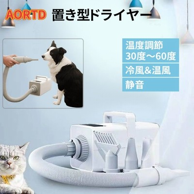 メトロクイックドライヤーQD-1強力犬用ドライヤー 正規品2年保証付き メトロクイックドライヤーQD-1強力犬用ドライヤー 正規品2年保証付き