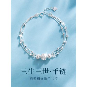 (免運)三生三世手鏈女生款純銀2025新款輕奢小眾精致轉運珠手飾生日禮物