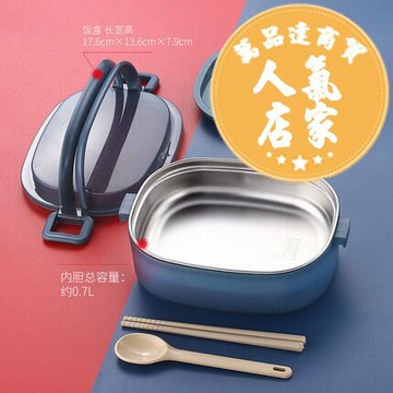 不銹鋼飯盒/便當盒 304不銹鋼飯盒上班族保溫便當盒女一人用學生小手提兒童便攜餐盒