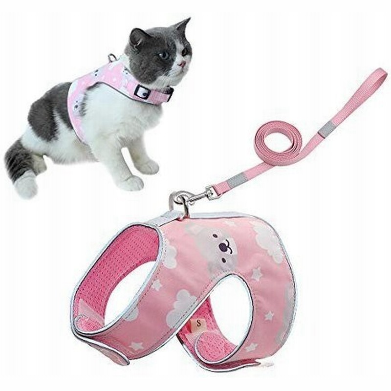 Yurika 可愛い 猫用ハーネス リードセット 胴輪 ねこ ネコ 子猫に優しい 猫具 おしゃれ犬 ハーネス 中型犬 軽量 通販 Lineポイント最大get Lineショッピング