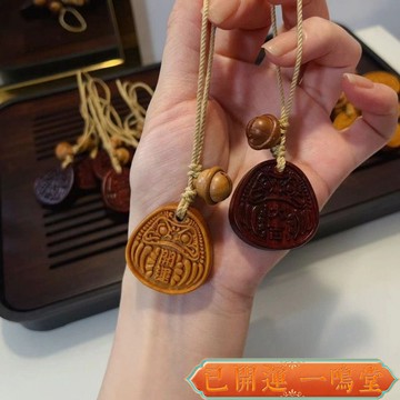 龍山寺過爐開光🙏一鳴堂🙏送招財符新款設計紫檀芭比檀木達摩手機掛 鑰匙扣搭配桃木鈴鐺 文玩飾品