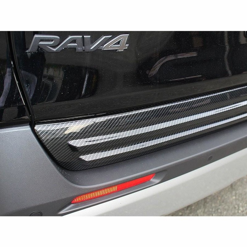 トヨタ RAV4 50系 PHV 艶ありブラック バックドア ロア