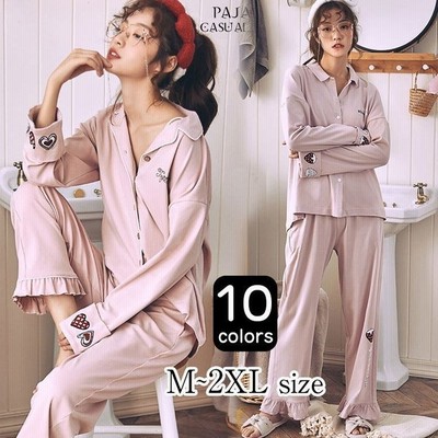 パジャマ レディース ルームウェア 春秋 新作 前開き セットアップ 綿 長袖 総柄 女性 可愛い ロングパンツ 韓国風 寝巻き 部屋着 上下セット ゆったり 通販 Lineポイント最大get Lineショッピング