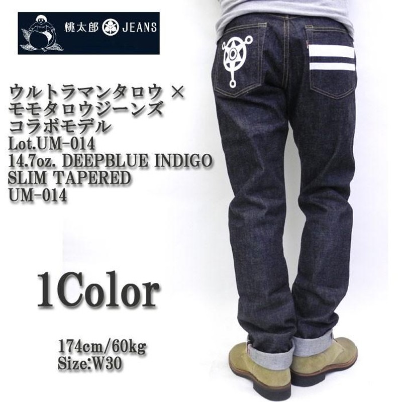 ウルトラマンタロウ × モモタロウジーンズ コラボモデル （モモタロウジーンズ） Lot.UM-014 14.7oz.DEEPBLUE INDIGO  SLIM TAPERED UM-014 | LINEブランドカタログ