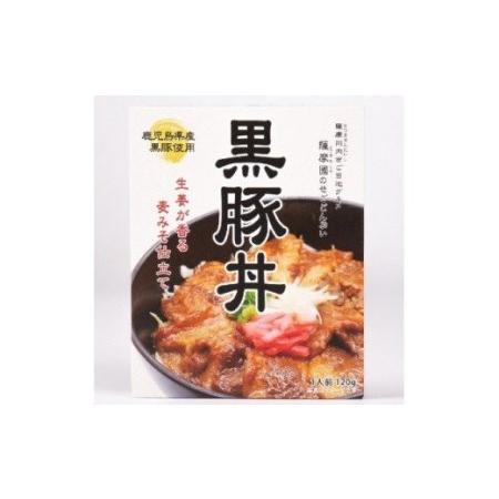 ふるさと納税 BS-210 原田米店厳選お米５kgと黒豚丼５箱 セット 鹿児島県薩摩川内市