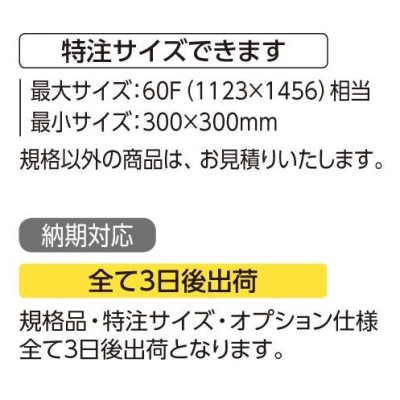 OA額縁 ポスターパネル アルミフレーム 大サイズ軽量タイプ SG-706N A1