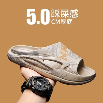 一字拖男夏季外穿踩屎感運動沙灘拖鞋男士防滑室內洗澡涼拖大碼46