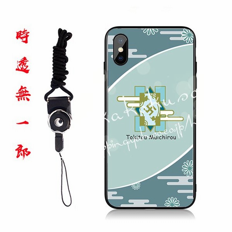 鬼滅の刃風iphoneケースカバー霞柱時透無一郎12promax Xs 13 Iphone13pro 8plus 11 Se2携帯のケースアイフォン スマホケース 通販 Lineポイント最大0 5 Get Lineショッピング