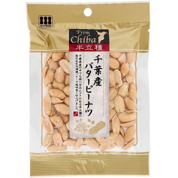 川越屋 千葉産半立バタピー 65g