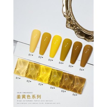 網紅新款2025小紅色同款美甲黃色姜黃色指甲油膠6色小套系膠奶黃