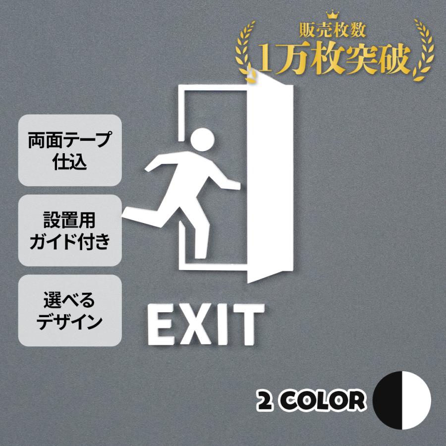 楽天市場】入口 出口 ドアプレート サイン [入口 ENTER/出口