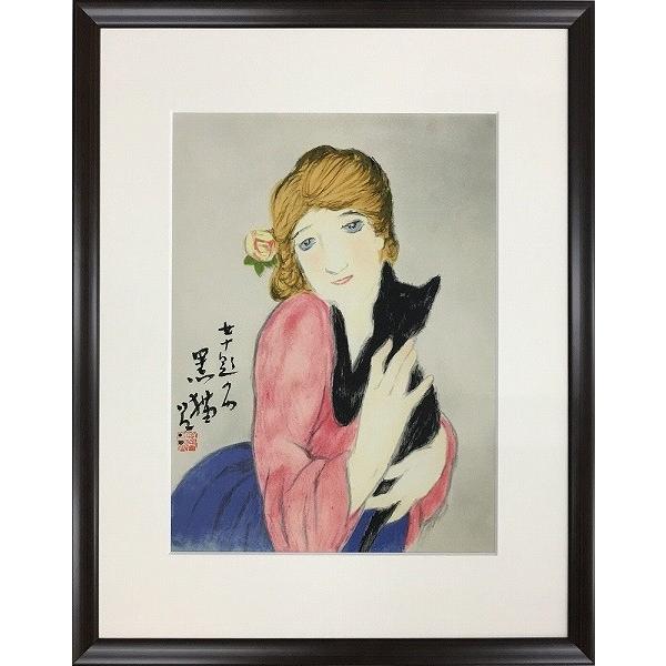 絵画 竹久 夢二 黒猫 絵画 壁掛け 壁飾り インテリア 油絵 花 アートパネル ポスター 絵