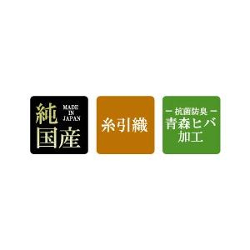 い草カーペット 茣蓙 ござ ゴザ 純国産 糸引織 い草上敷 『きぬがわ