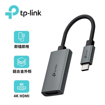 【TP-Link】UA520C USB Type-C 轉 HDMI 轉接器【三井3C】