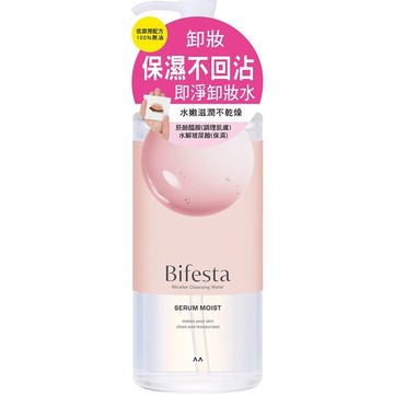 碧菲絲特保濕即淨卸妝水400ml