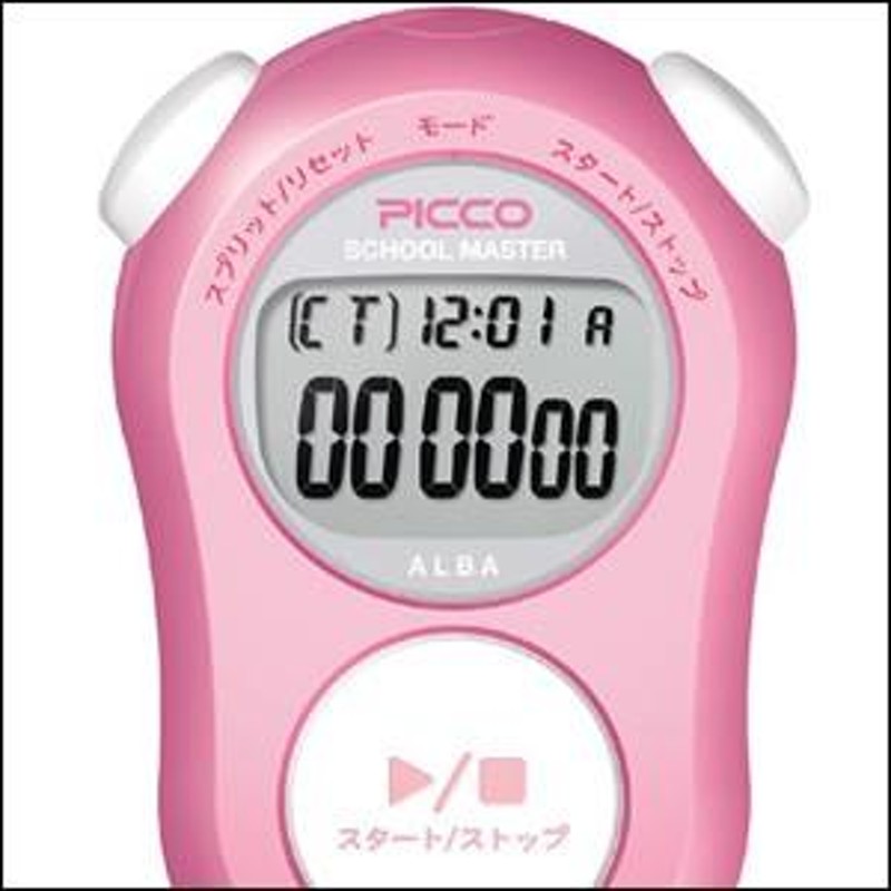 正規品】ALBA アルバ SEIKO セイコー ストップウォッチ ADMG005 男女