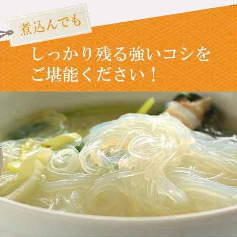 池利 翁 国産春雨（150g×30袋）国産 春雨 (業務用 小分け スープ サラダ)