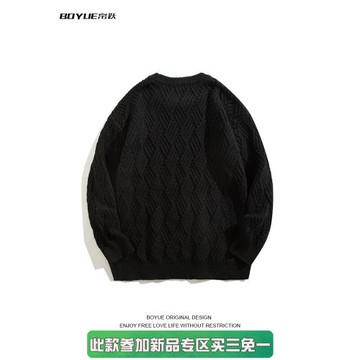 BOYUE帛躍時尚高級菱格長袖保暖毛衣男士秋冬慵懶純色針織打底衫