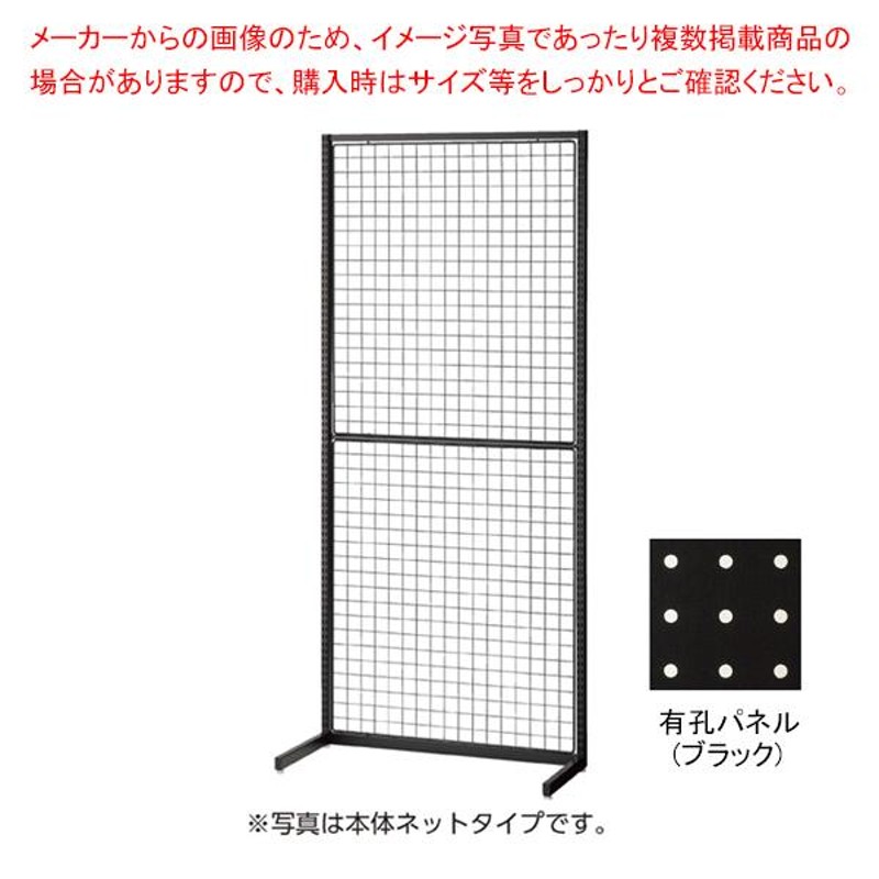 SF壁面タイプ W90×H210cm 連結（本体は別売です） ブラック 選べる8