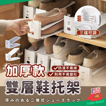 🌟桃園妙出貨🌟鞋子收納架 小鞋架 室內鞋架 居家拖鞋 收納鞋櫃 簡易鞋架 鞋子收納 折疊鞋架 鞋架置物架 摺疊鞋架