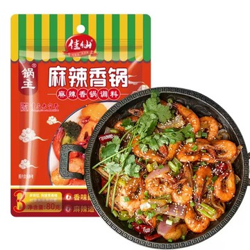 【24H發貨 台灣現貨】佳仙麻辣香鍋80g 醬香香鍋辣 不辣 乾鍋調料 麻辣香鍋 乾鍋醬麻辣川味調料 爆炒醬料 地道川味