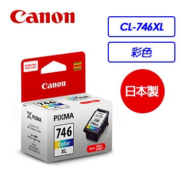 Canon CL-746XL 原廠高容量彩色墨匣