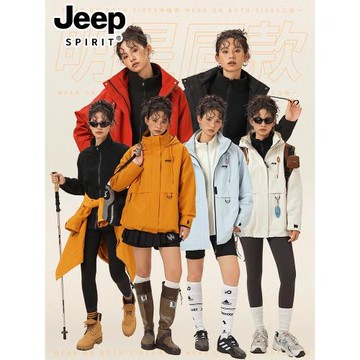 JEEP玫瑰的故事黃亦玫劉亦菲同款沖鋒衣女2025新款三合一春秋外套