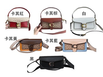 coach 方包小容量國際正版保證進口防水防刮皮革品卡購證塵套提袋等候10-15日