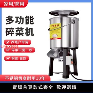 【台灣公司 超低價】新款多功能碎草機鍘草機粉碎機雞鴨碎菜機養殖飼料切草機小型家用