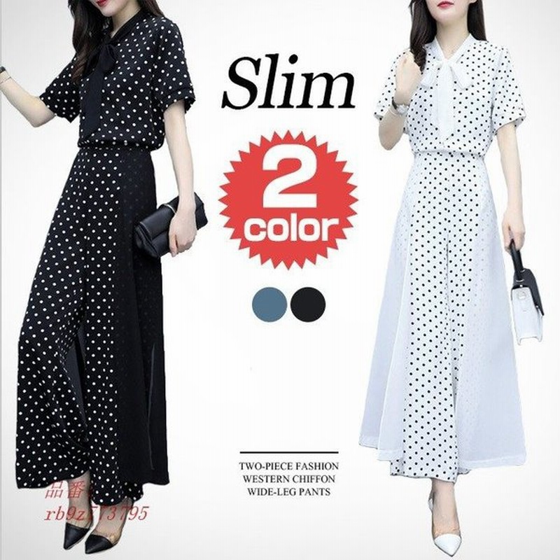 セットアップ レディース 春夏 入学式 ブラック シフォン ホワイト ワイドパンツ 卒業式 水玉 白 上品 結婚式 ドット柄 半袖 黒 大人 通販 Lineポイント最大0 5 Get Lineショッピング