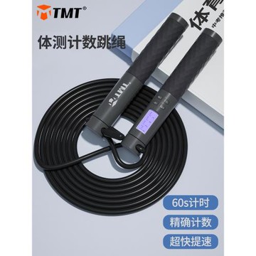 中考跳繩體育專用學生專用鋼絲繩初中生小學生兒童考試繩子計數