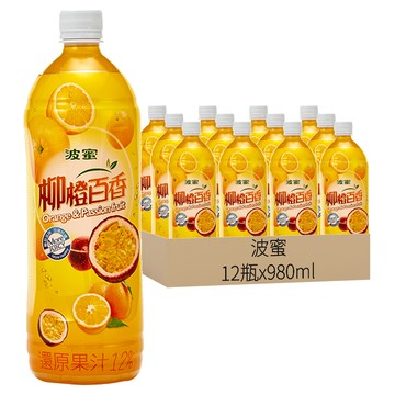 波蜜 柳橙百香綜合果汁  980ml  12瓶