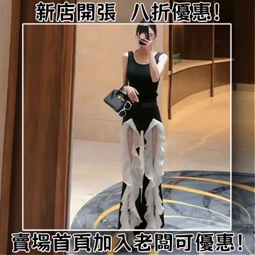 [免運補貼 ]【原版 當日發貨】熱銷修身顯瘦荷葉邊大拼接漏洞黑色喇叭褲夏季