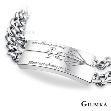 GIUMKA 閃閃動人白鋼情侶手鍊 MH20004