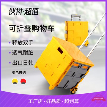 創意時尚老人買菜車手拖車塑料拉桿車超市輕便折疊家用購物車